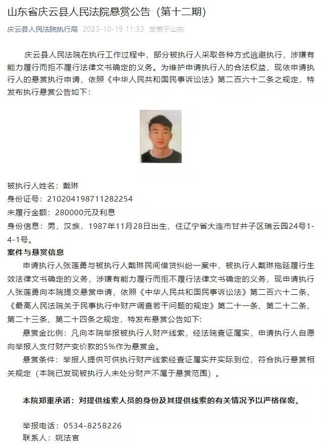 球迷们都为我疯狂，因为他们也都看到我为此付出了一切。